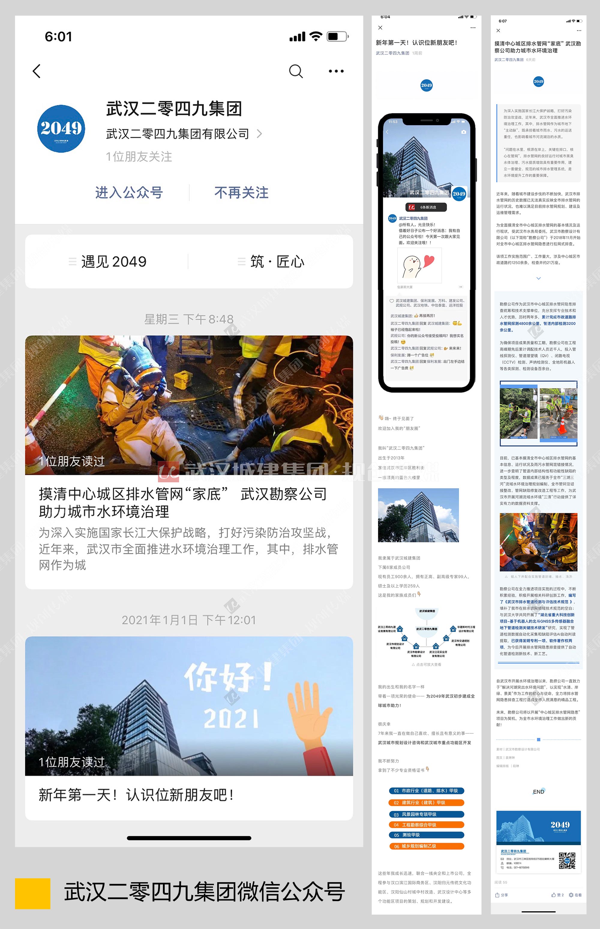 2024新澳门2024原料网茄子下载